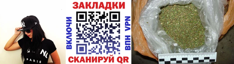 Купить закладку LSD-25  Псилоцибиновые грибы  Меф мяу мяу  Каннабис  ГАШ  Тулун