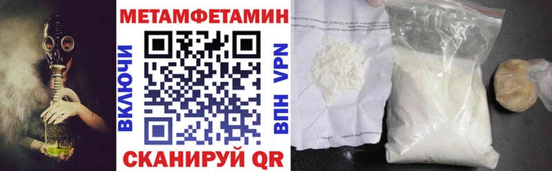 Купить где  Тулун  Амфетамин Premium 