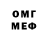 Меф VHQ oleh orzhehivskiy
