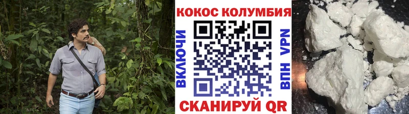 Купить закладки  Тулун  Кокаин 99% 