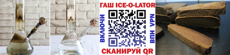Купить закладки  Тулун  ГАШИШ Premium 