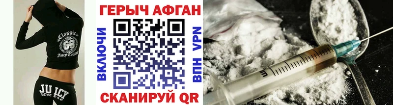 Купить закладки  Тулун  ГЕРОИН VHQ 