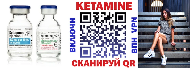 Купить закладки  Тулун  Кетамин VHQ 