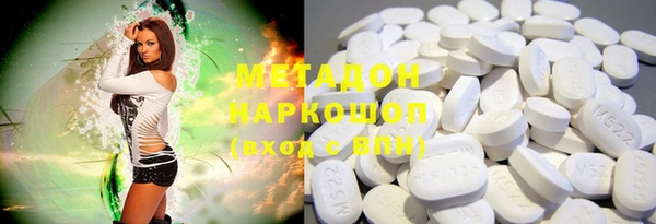 марки lsd Верхнеуральск