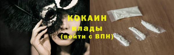 не бодяженный Верея