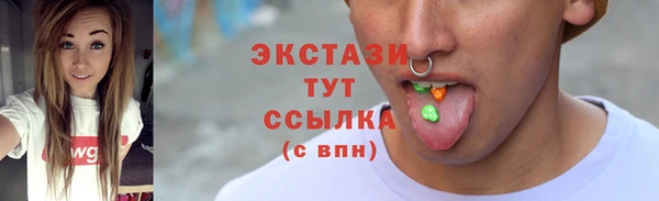 скорость Верхний Тагил