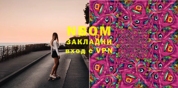марки lsd Верхнеуральск