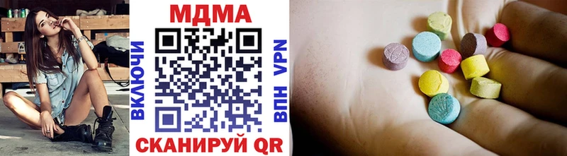 MDMA молли  Купить  Тулун 