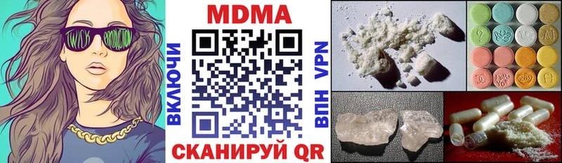 MDMA crystal Тулун