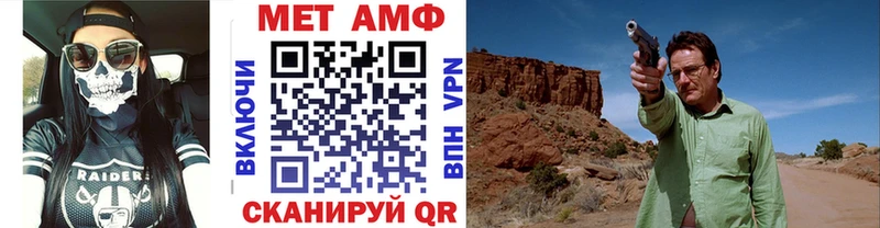 Метамфетамин винт  Купить где  Тулун 