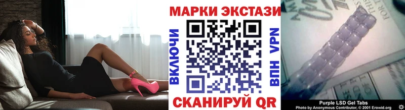 Марки 25I-NBOMe 1,8мг  Купить где  Тулун 