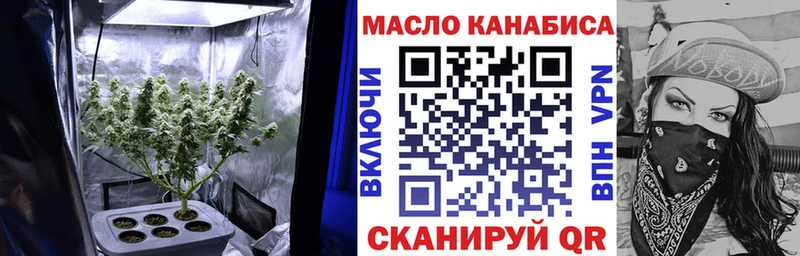 Купить закладки  Тулун  Дистиллят ТГК жижа 