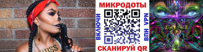 Псилоцибиновые грибы мухоморы  Купить где  Тулун 